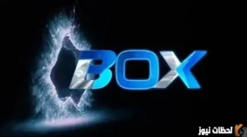 نزل التردد الجديد.. قناة Box Movies على نايل سات 2026